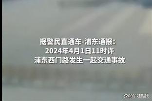 热刺2023年度最佳球员：孙兴慜当选，凯恩位列第二